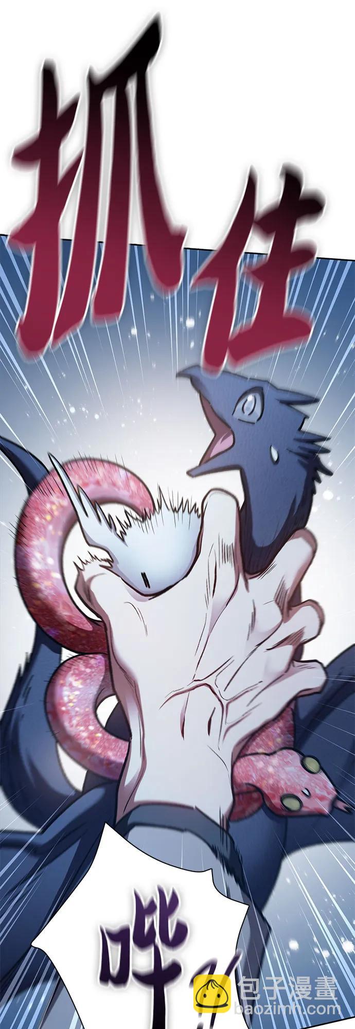 我培養的S級們 - [第138話] 出乎意料的探病(2/2) - 1