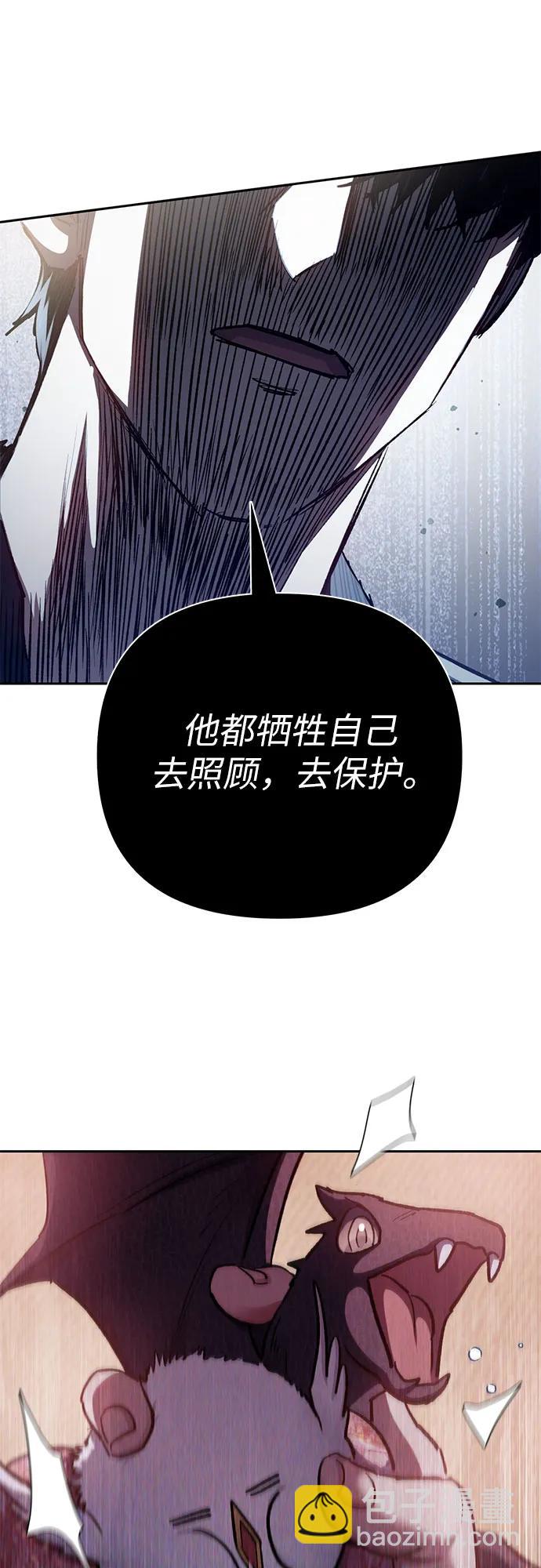 我培養的S級們 - [第138話] 出乎意料的探病(2/2) - 3