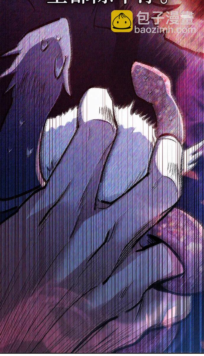 我培養的S級們 - [第138話] 出乎意料的探病(2/2) - 1