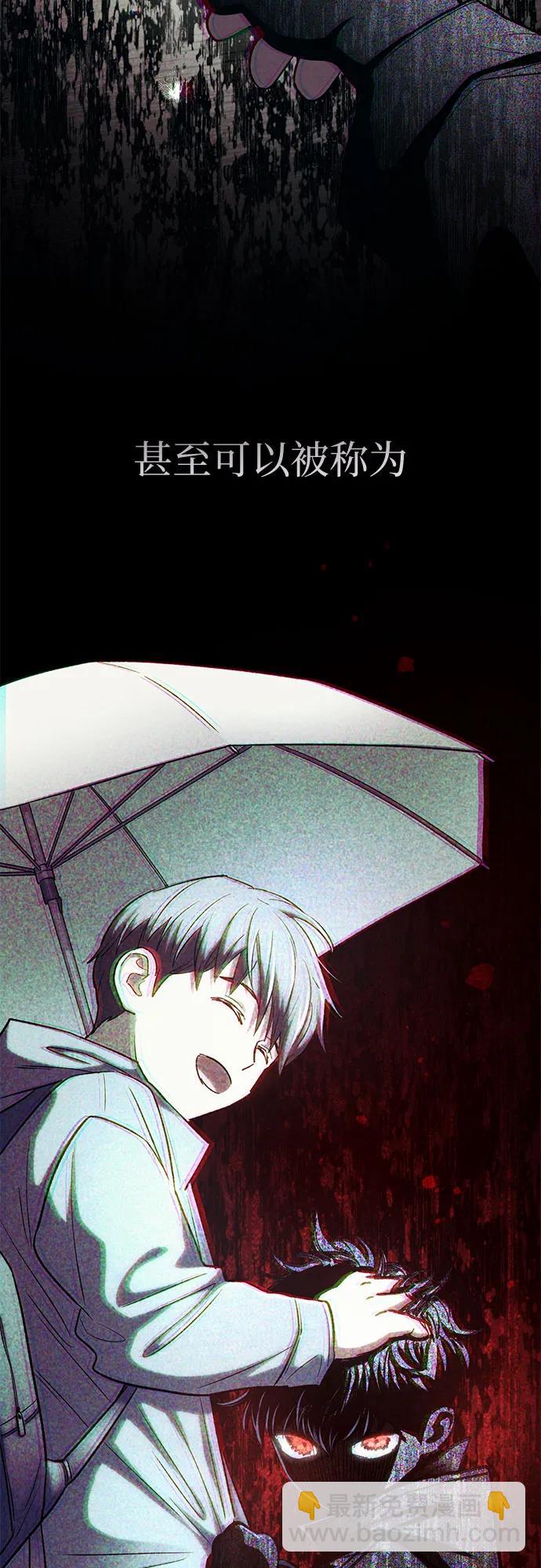 我培養的S級們 - [第138話] 出乎意料的探病(2/2) - 3