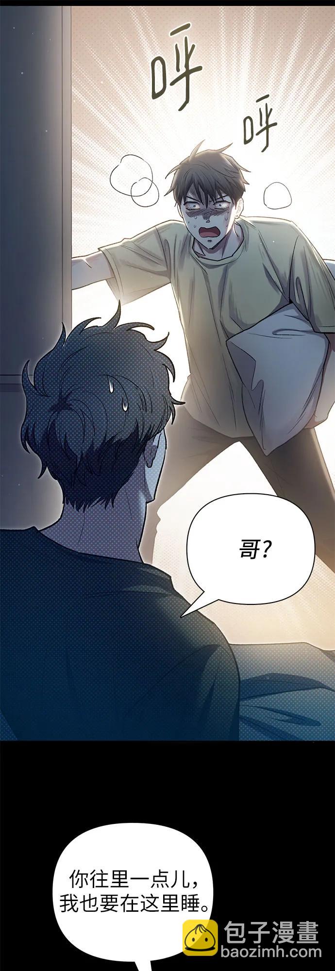 我培養的S級們 - [第138話] 出乎意料的探病(1/2) - 8