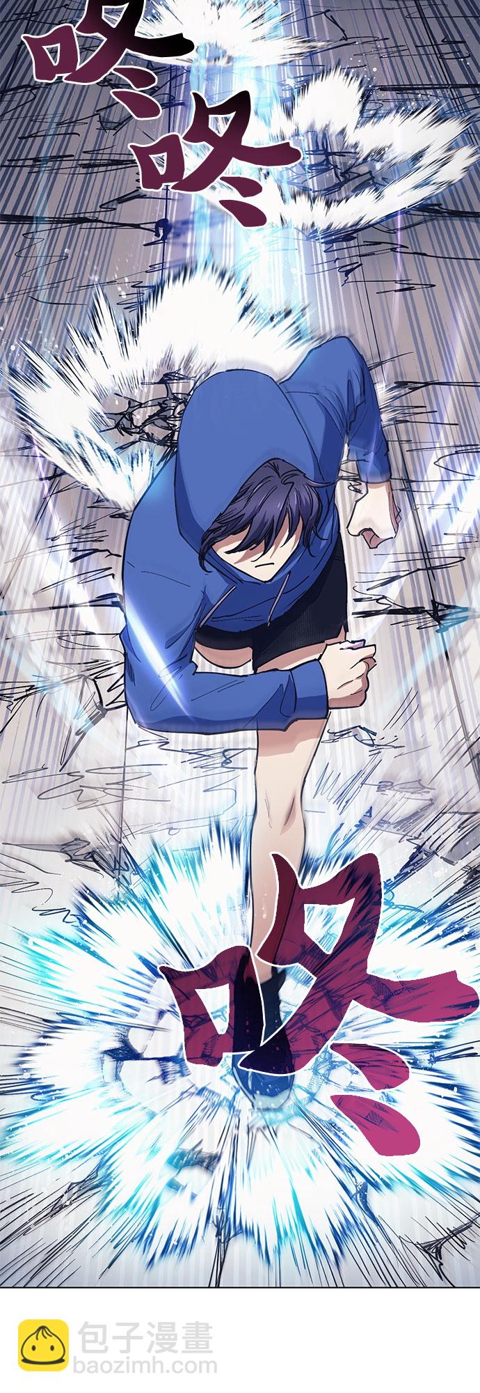 我培養的S級們 - [第14話] 樸藝林出道 - 6