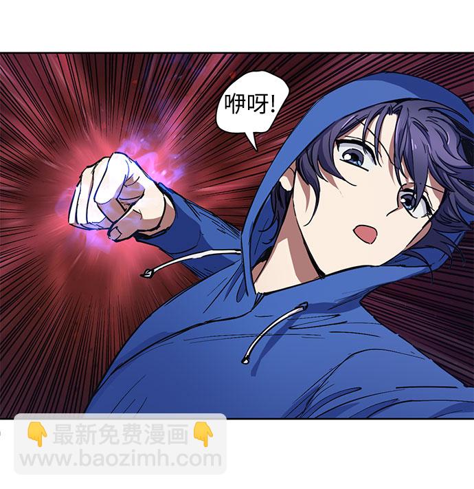 我培養的S級們 - [第14話] 樸藝林出道 - 1