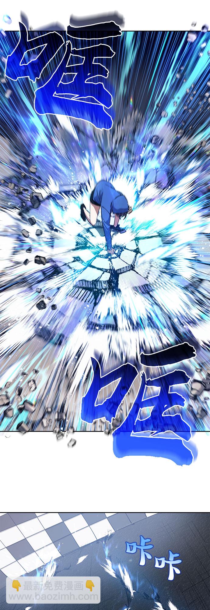 我培養的S級們 - [第14話] 樸藝林出道 - 2