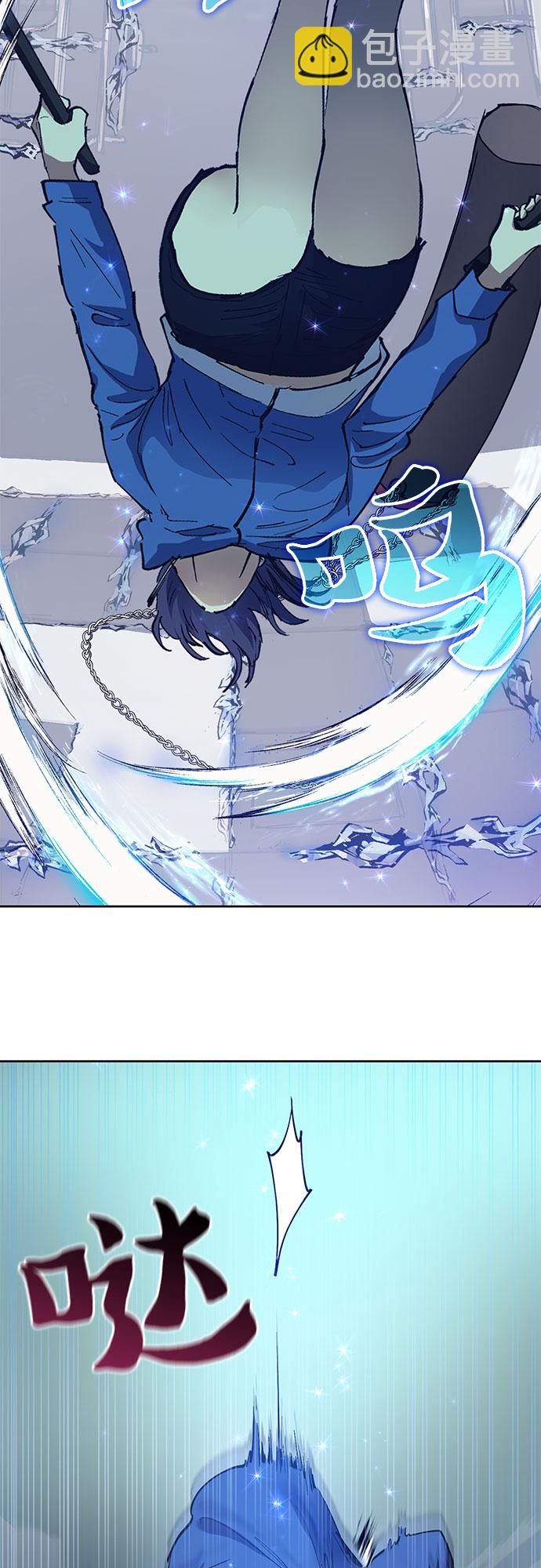 我培養的S級們 - [第14話] 樸藝林出道 - 3