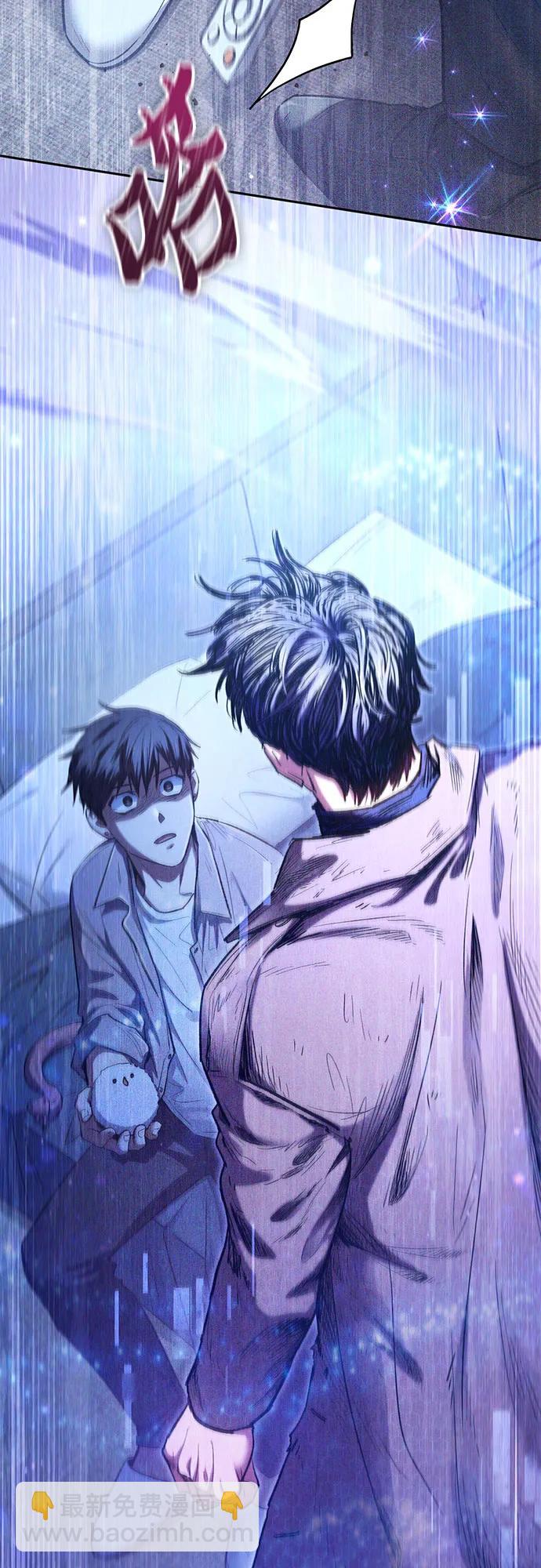 我培養的S級們 - [第140話] 託付給你了(2)(1/2) - 3