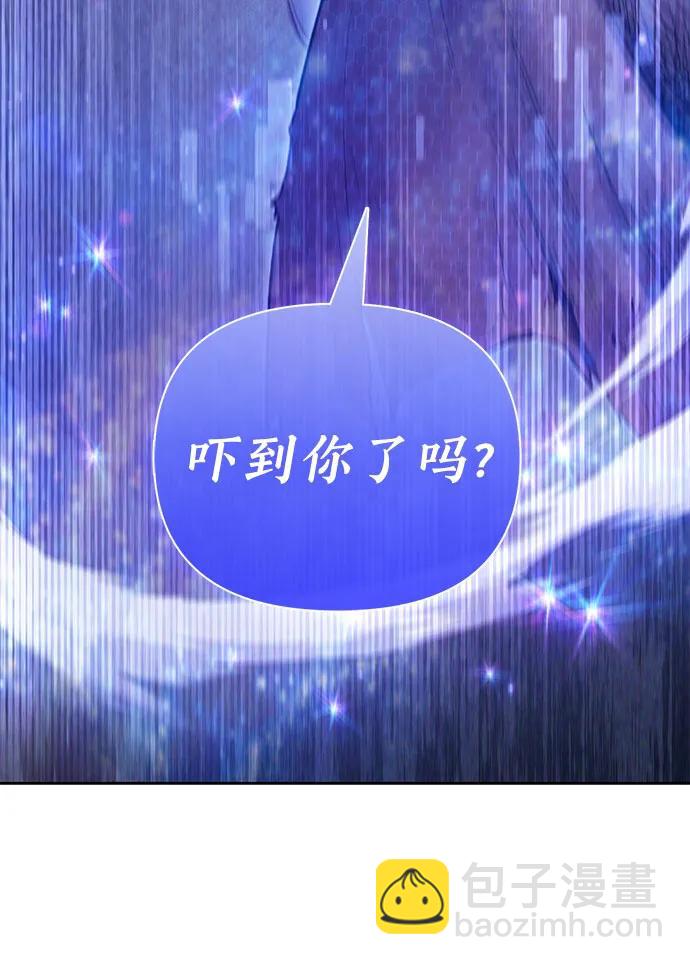 我培養的S級們 - [第140話] 託付給你了(2)(1/2) - 4