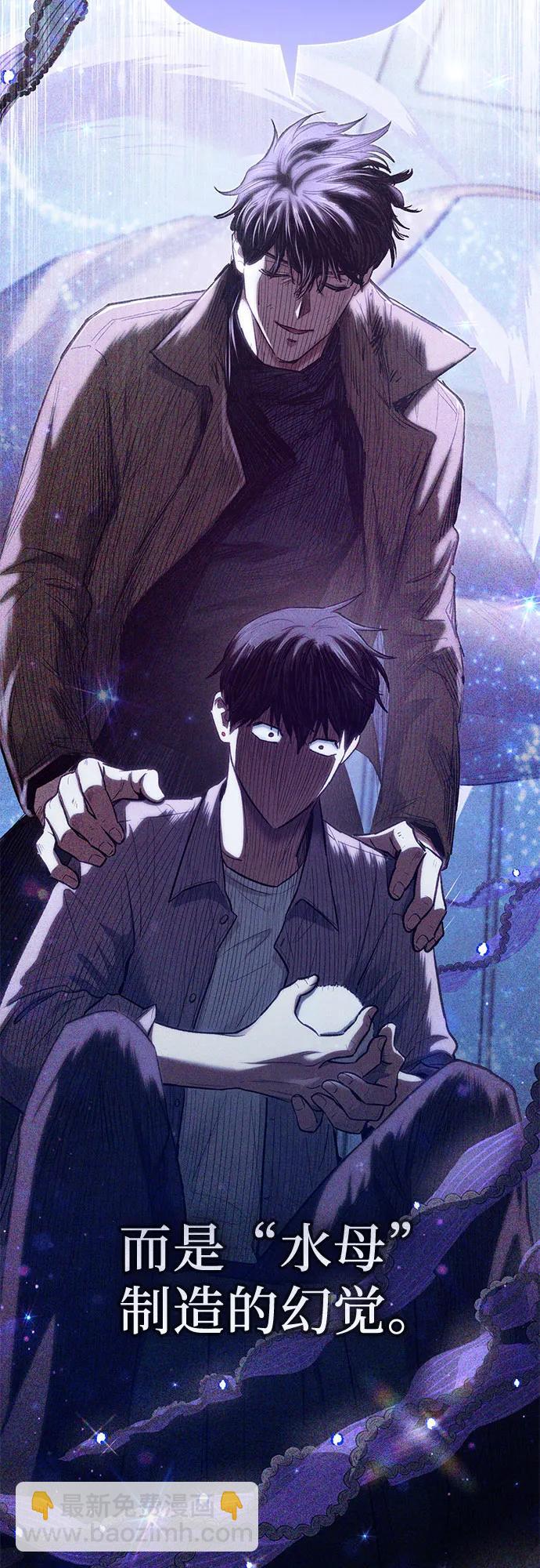 我培養的S級們 - [第140話] 託付給你了(2)(1/2) - 6