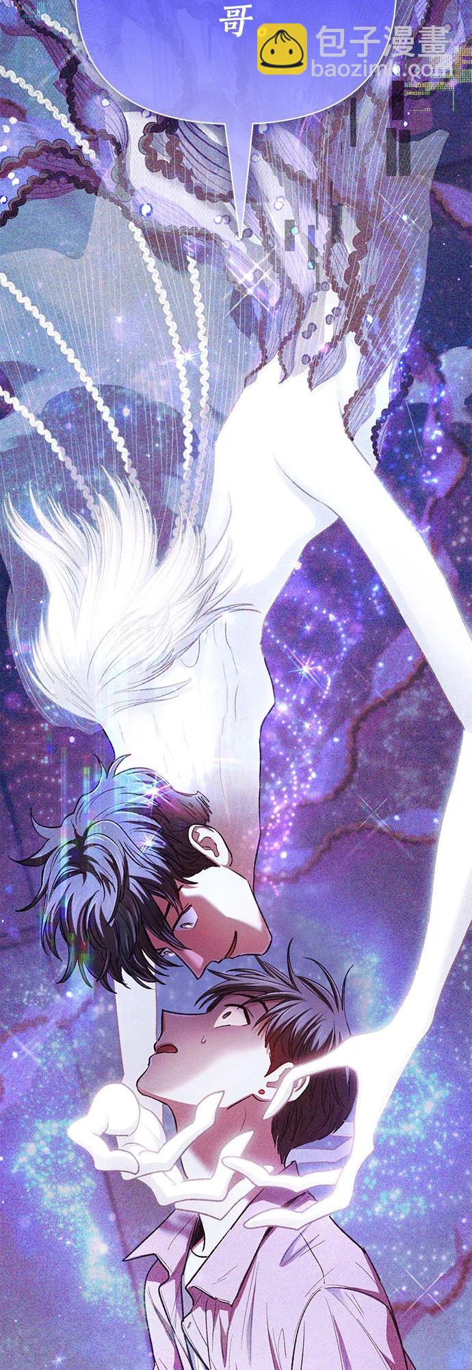 我培養的S級們 - [第140話] 託付給你了(2)(1/2) - 2