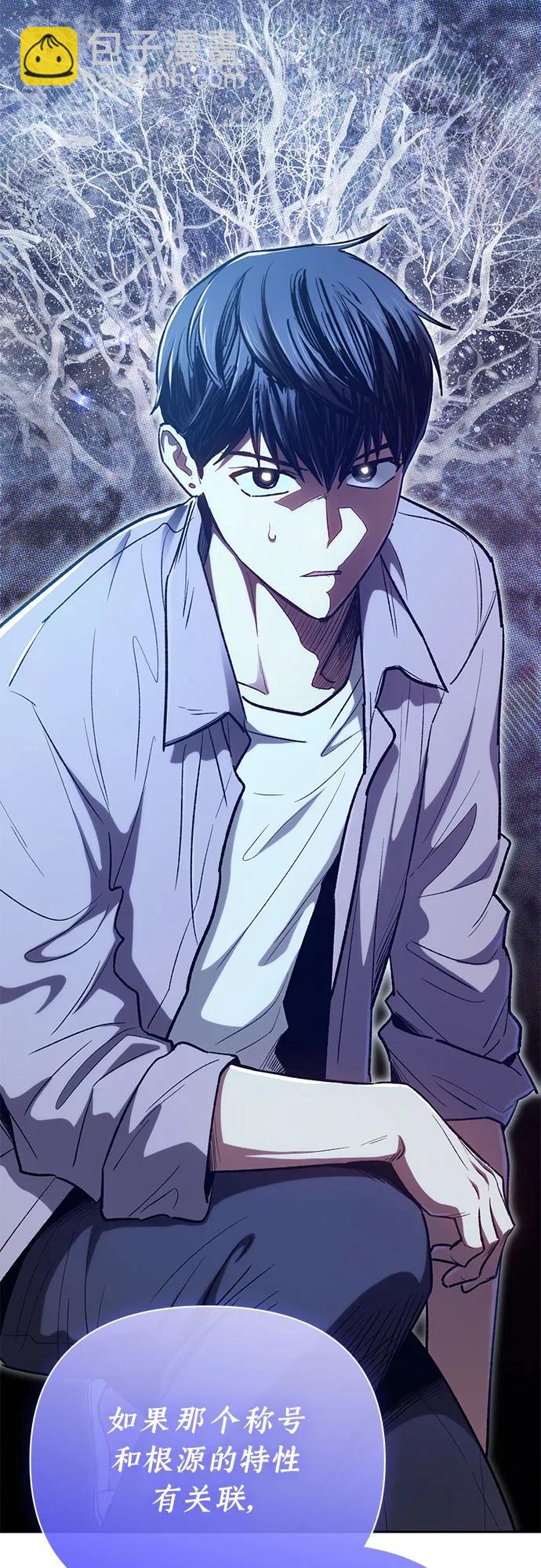 我培養的S級們 - [第140話] 託付給你了(2)(1/2) - 6