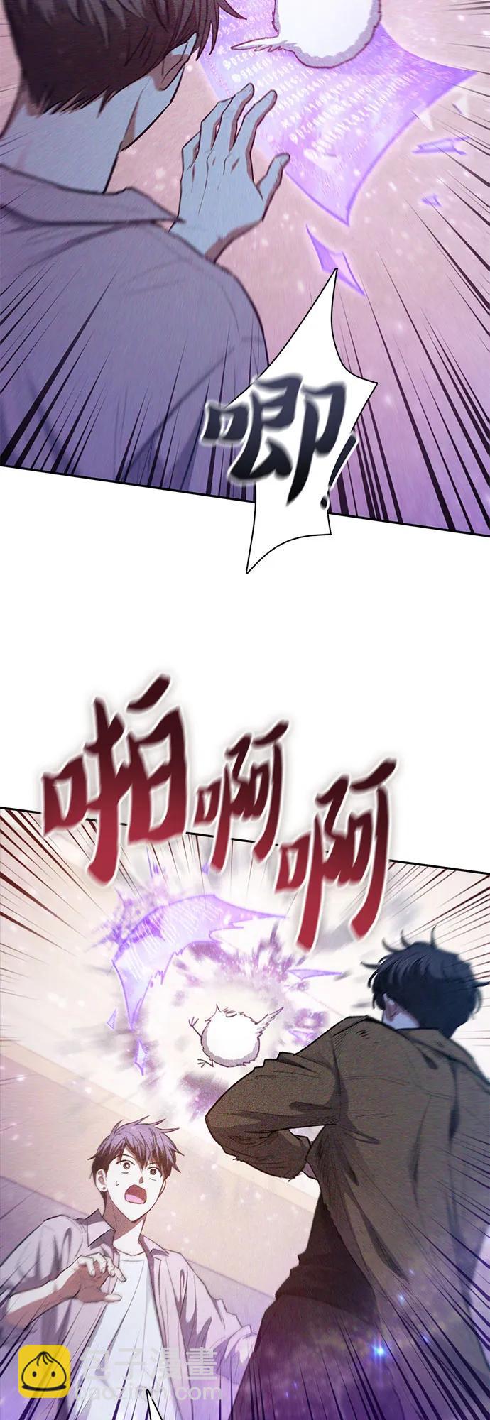 我培養的S級們 - [第140話] 託付給你了(2)(1/2) - 7