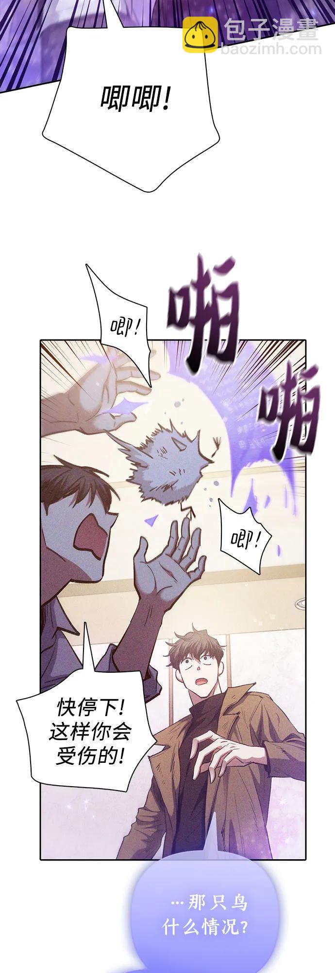 我培養的S級們 - [第140話] 託付給你了(2)(1/2) - 8