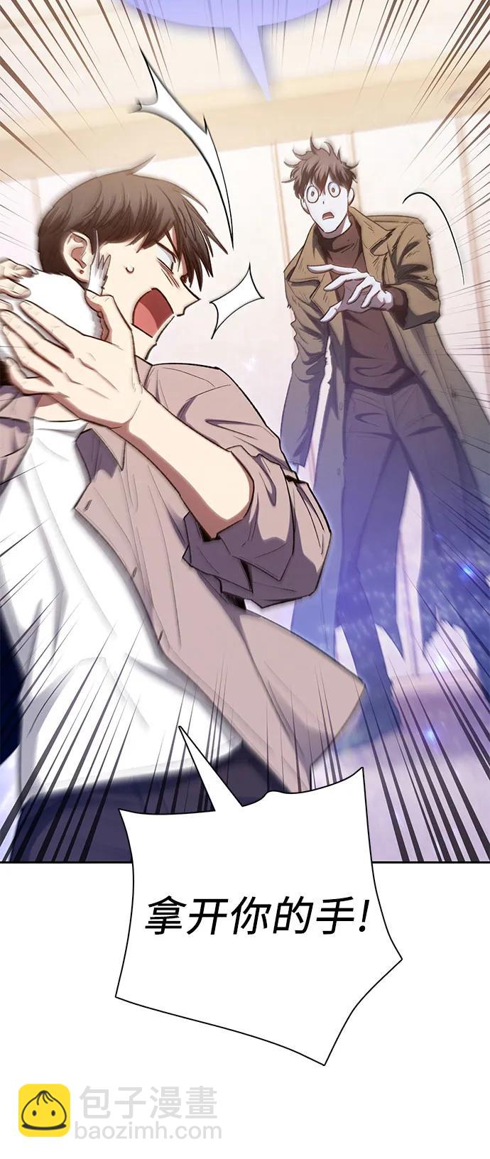 我培養的S級們 - [第140話] 託付給你了(2)(1/2) - 2