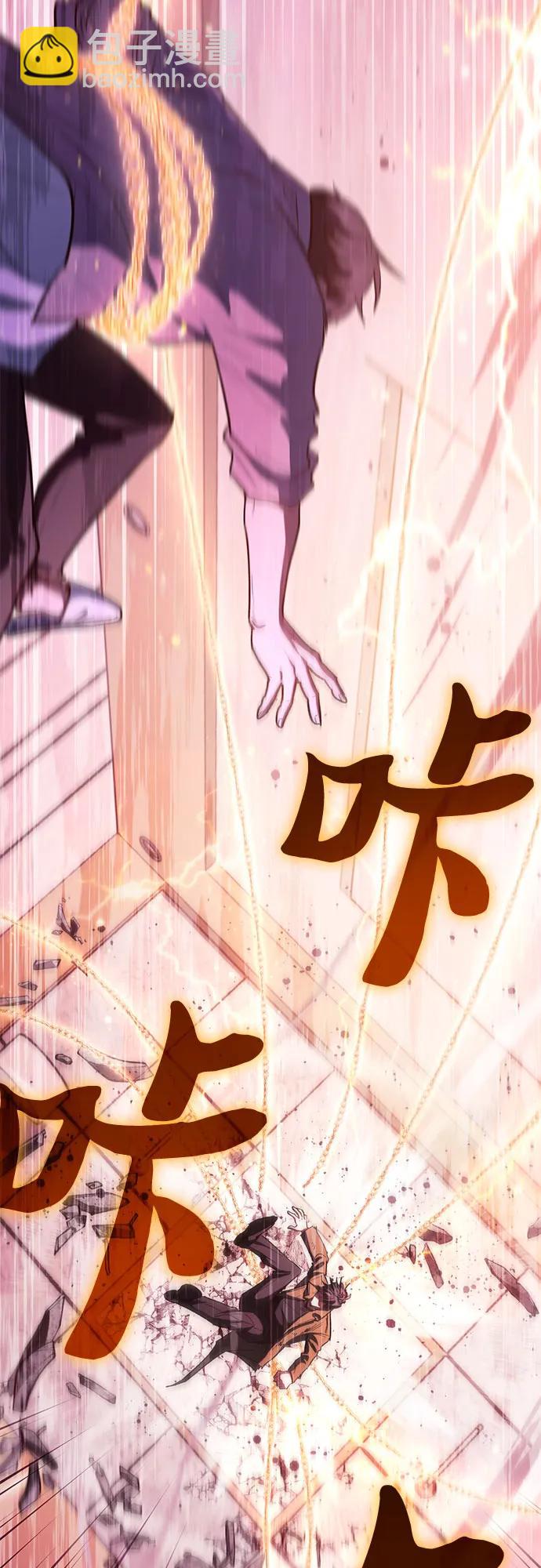 我培養的S級們 - [第140話] 託付給你了(2)(1/2) - 7