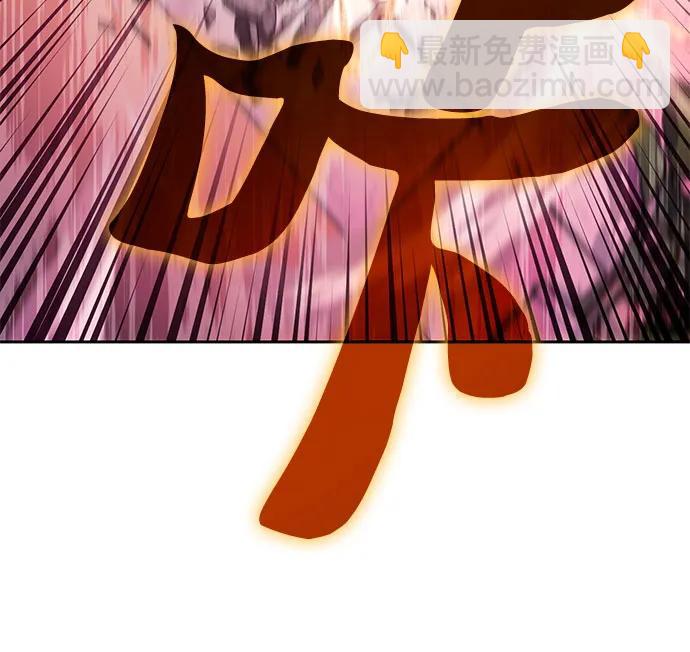 我培養的S級們 - [第140話] 託付給你了(2)(1/2) - 8