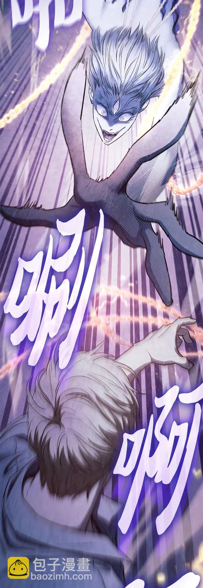 我培養的S級們 - [第140話] 託付給你了(2)(2/2) - 2