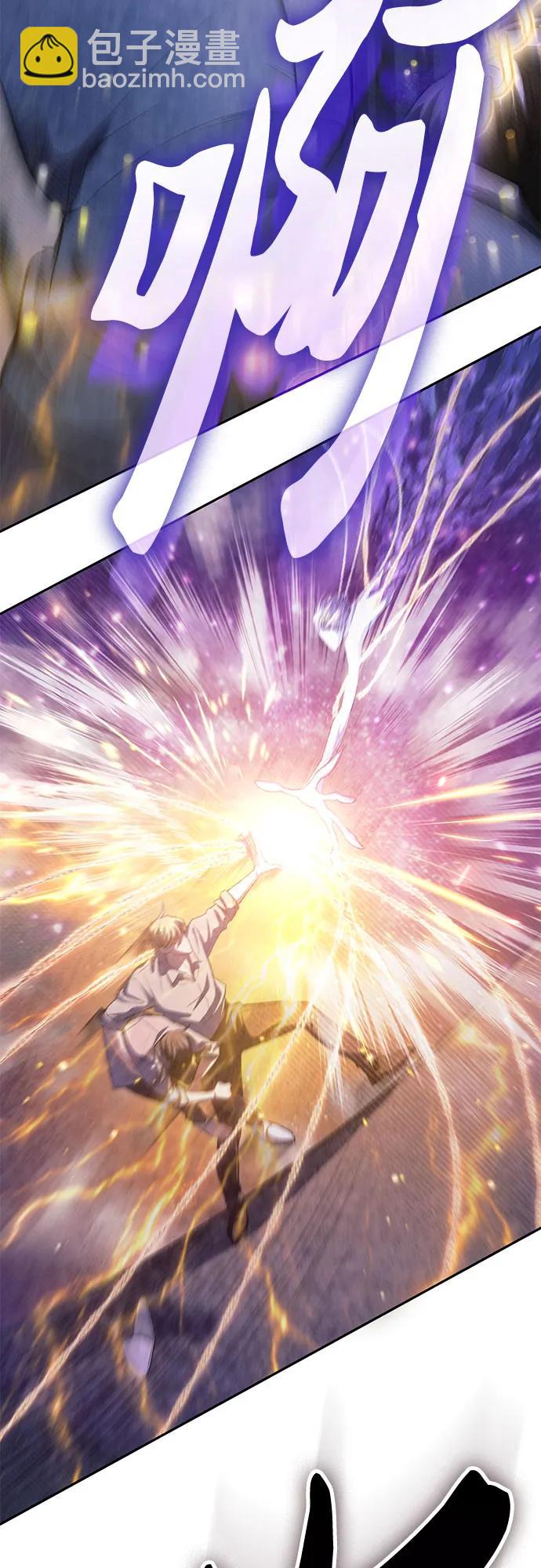 我培養的S級們 - [第140話] 託付給你了(2)(2/2) - 3