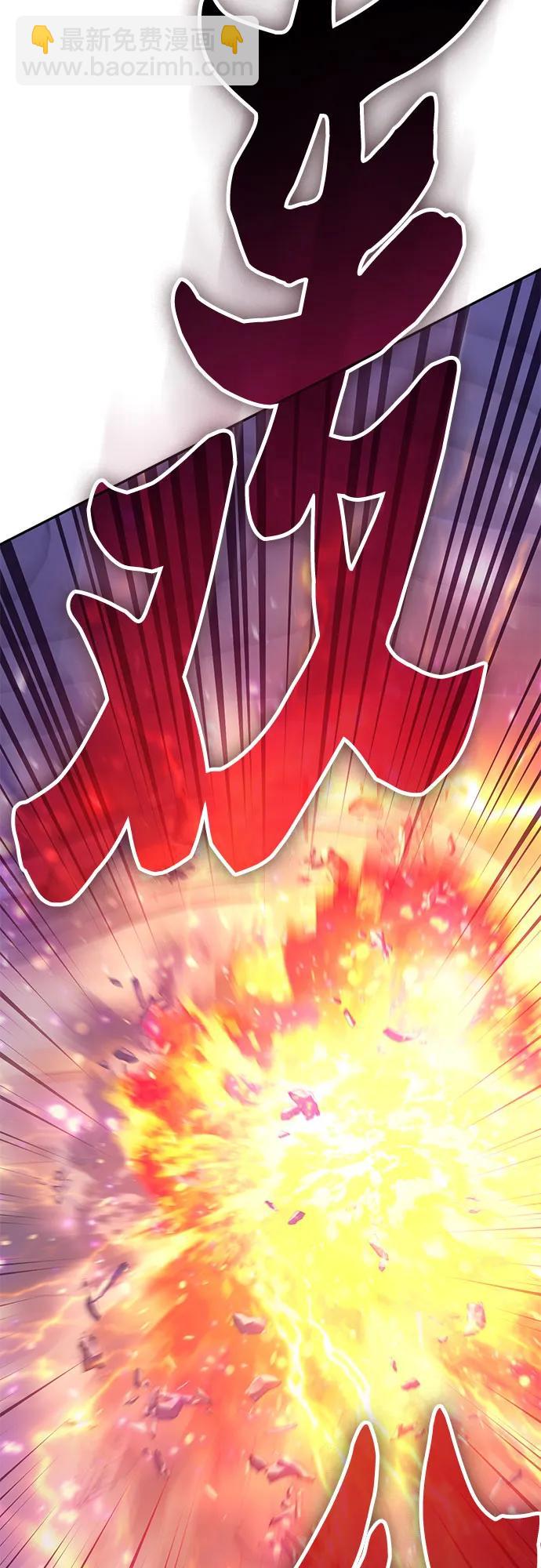 我培養的S級們 - [第140話] 託付給你了(2)(2/2) - 4