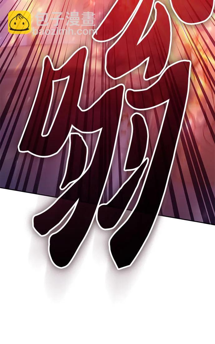 我培養的S級們 - [第140話] 託付給你了(2)(2/2) - 5