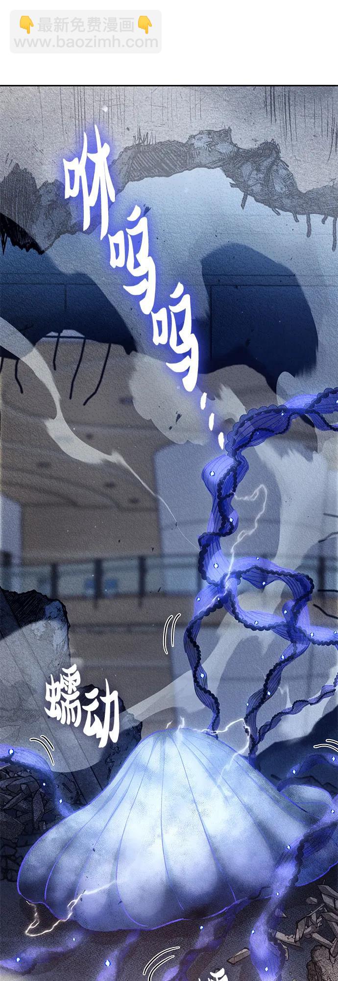 我培養的S級們 - [第140話] 託付給你了(2)(2/2) - 6