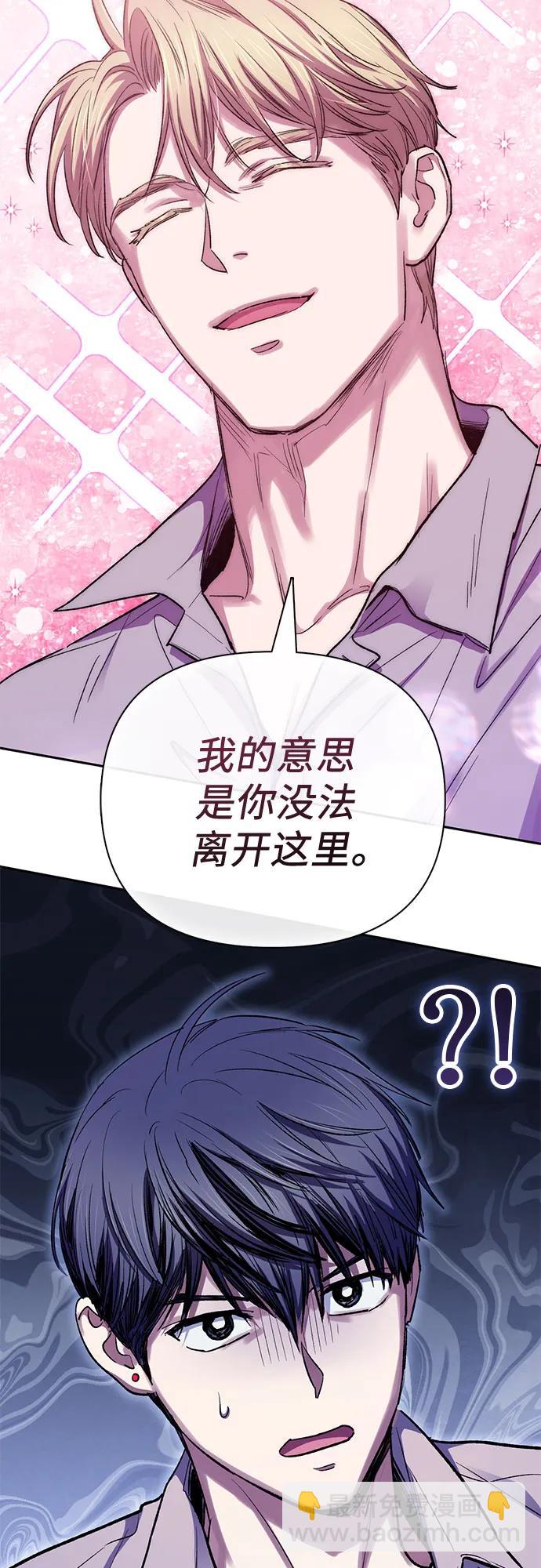 我培養的S級們 - [第140話] 託付給你了(2)(2/2) - 5