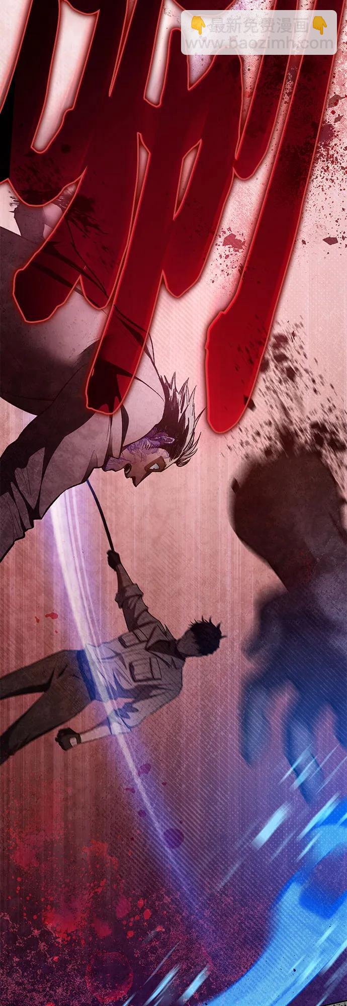 我培養的S級們 - [第142話] 逃跑(2)(1/2) - 6