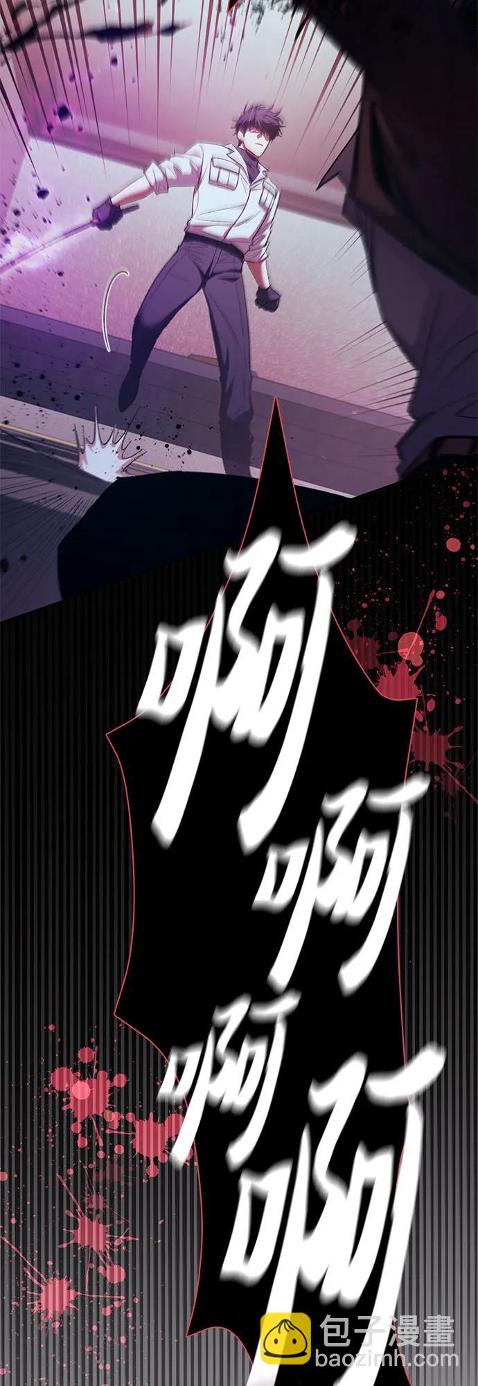 我培養的S級們 - [第142話] 逃跑(2)(1/2) - 8