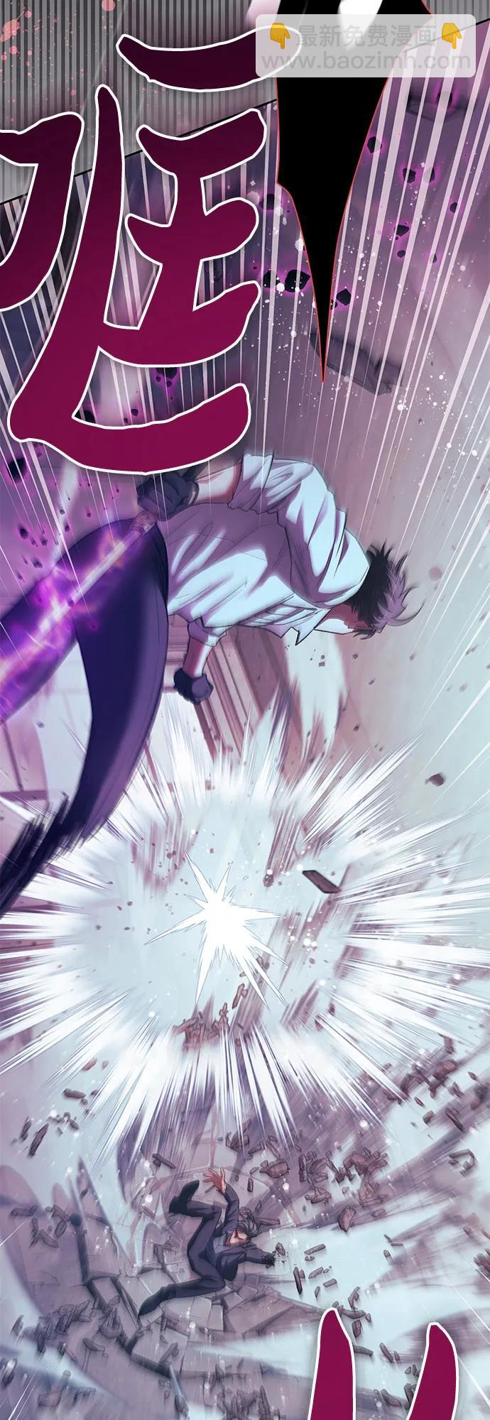 我培養的S級們 - [第142話] 逃跑(2)(1/2) - 1