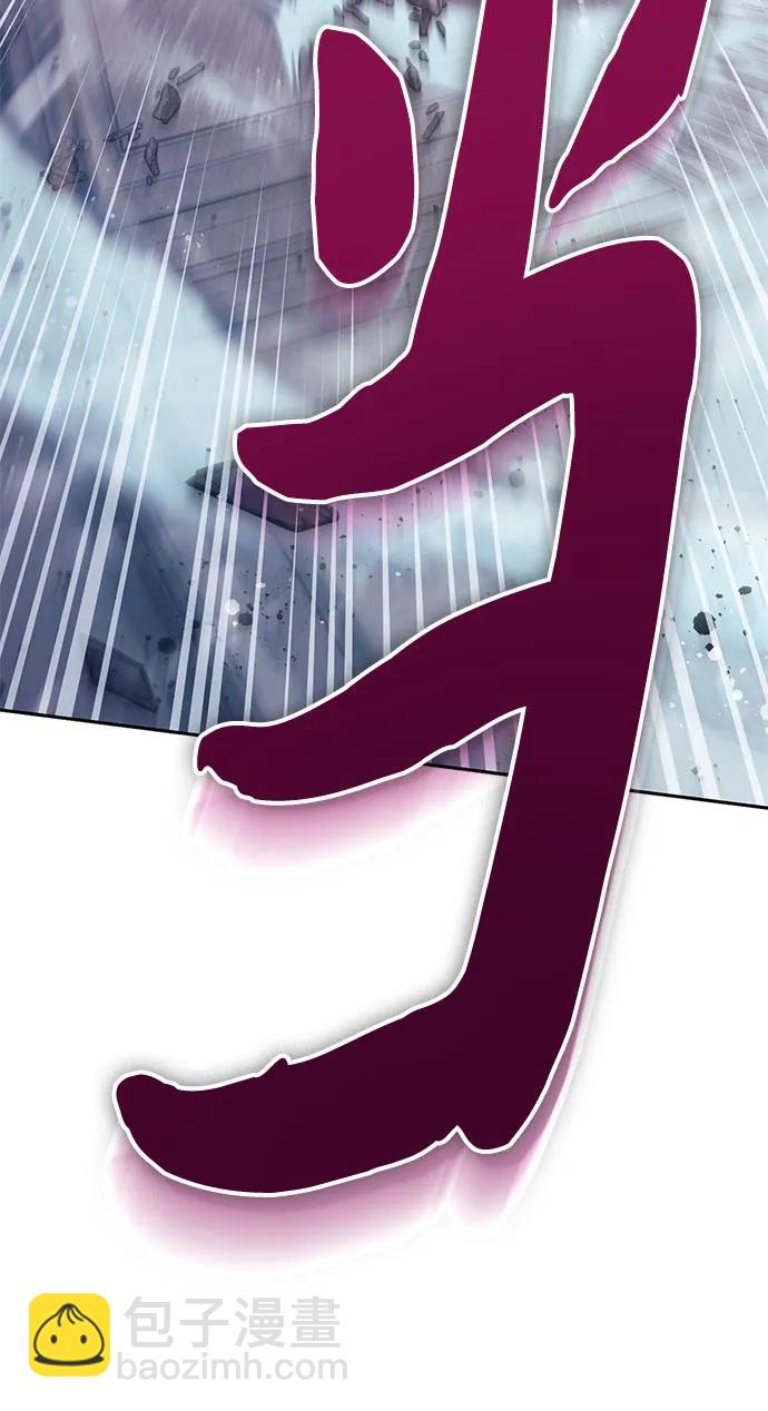 我培養的S級們 - [第142話] 逃跑(2)(1/2) - 2