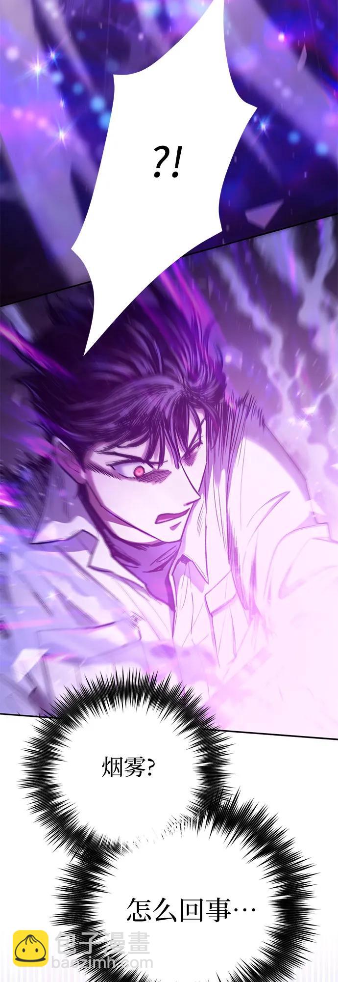 我培養的S級們 - [第142話] 逃跑(2)(1/2) - 5