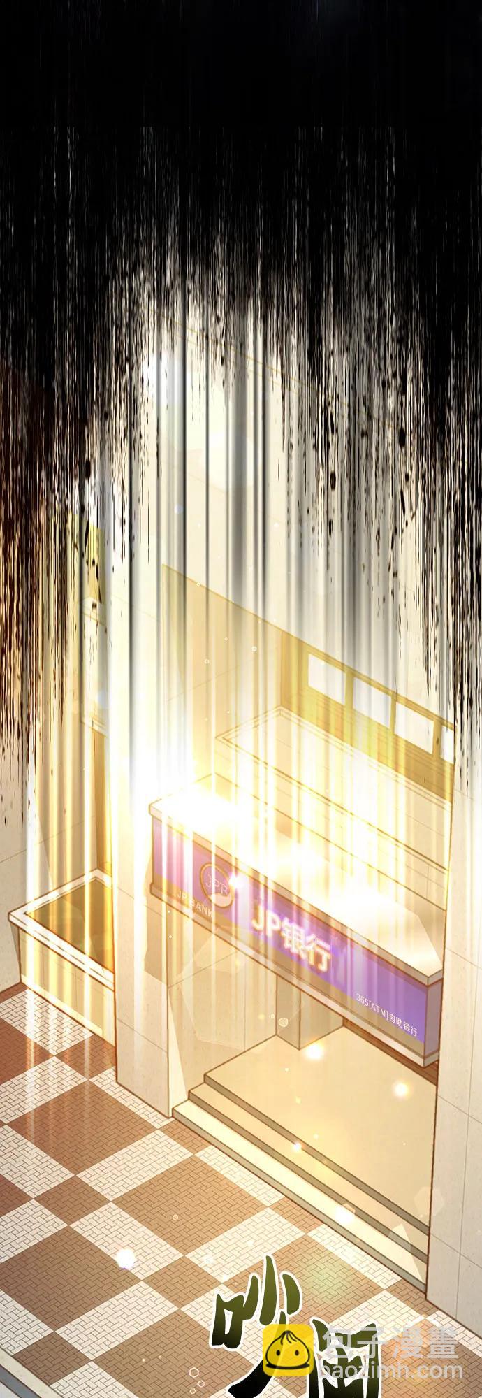 我培養的S級們 - [第142話] 逃跑(2)(2/2) - 3