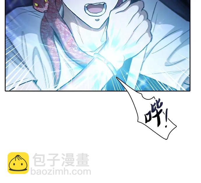 我培養的S級們 - [第142話] 逃跑(2)(2/2) - 6