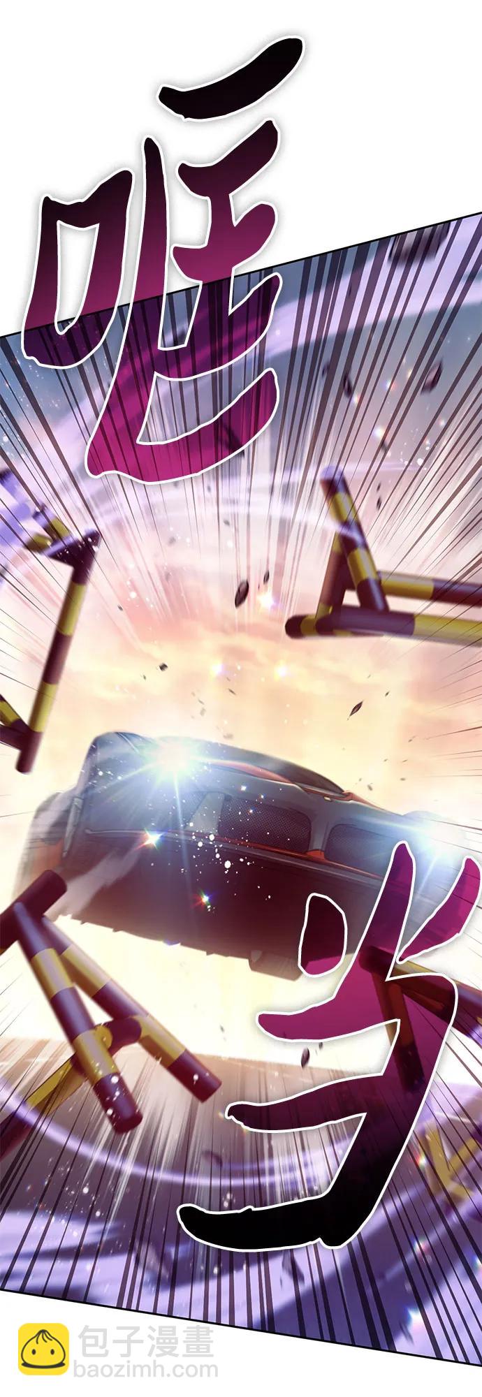 我培養的S級們 - [第142話] 逃跑(2)(2/2) - 1