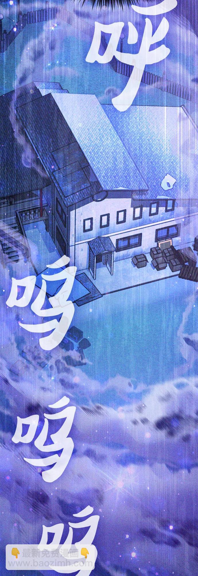 我培養的S級們 - [第142話] 逃跑(2)(2/2) - 3