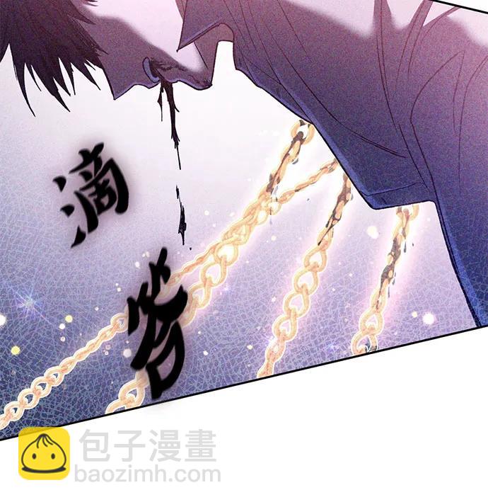 我培養的S級們 - [第144話] 藍霧(2)(1/2) - 3