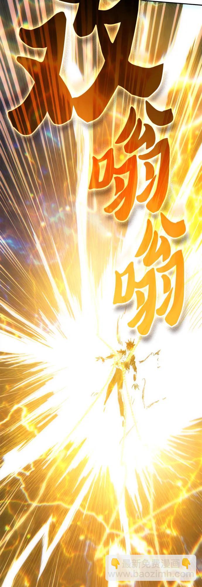 我培養的S級們 - [第144話] 藍霧(2)(1/2) - 8