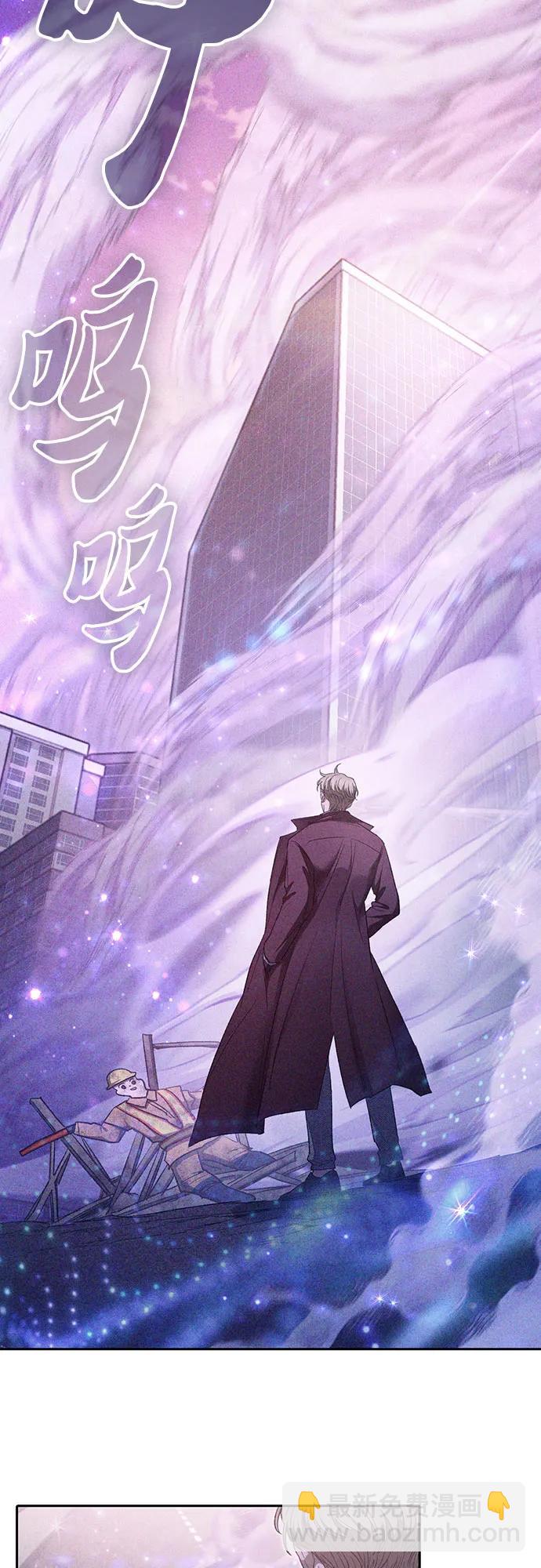 我培養的S級們 - [第144話] 藍霧(2)(1/2) - 3