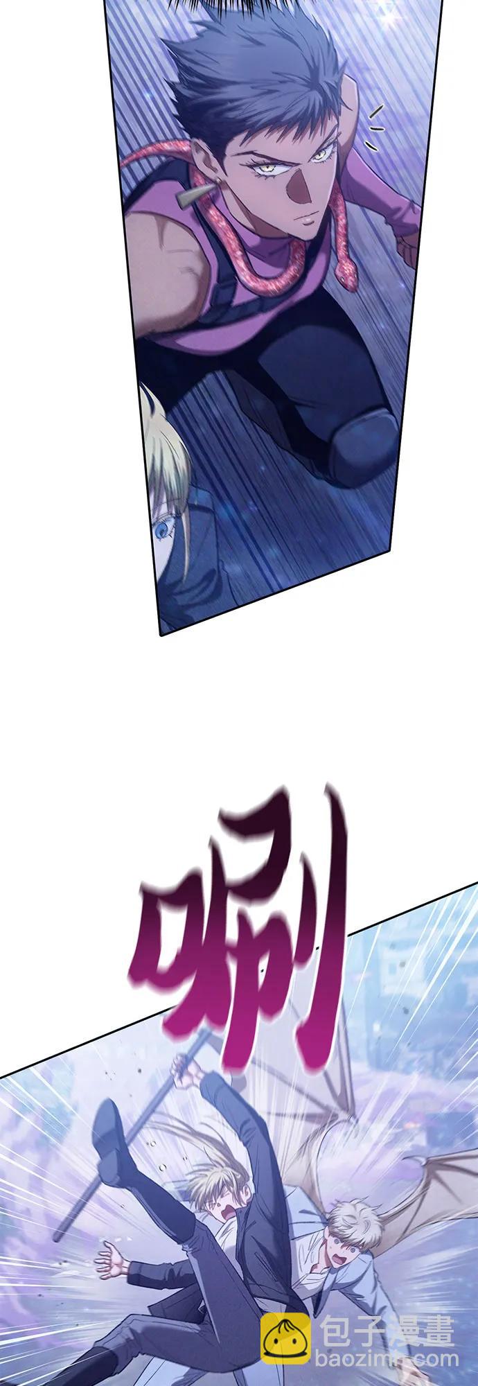 我培養的S級們 - [第144話] 藍霧(2)(1/2) - 8