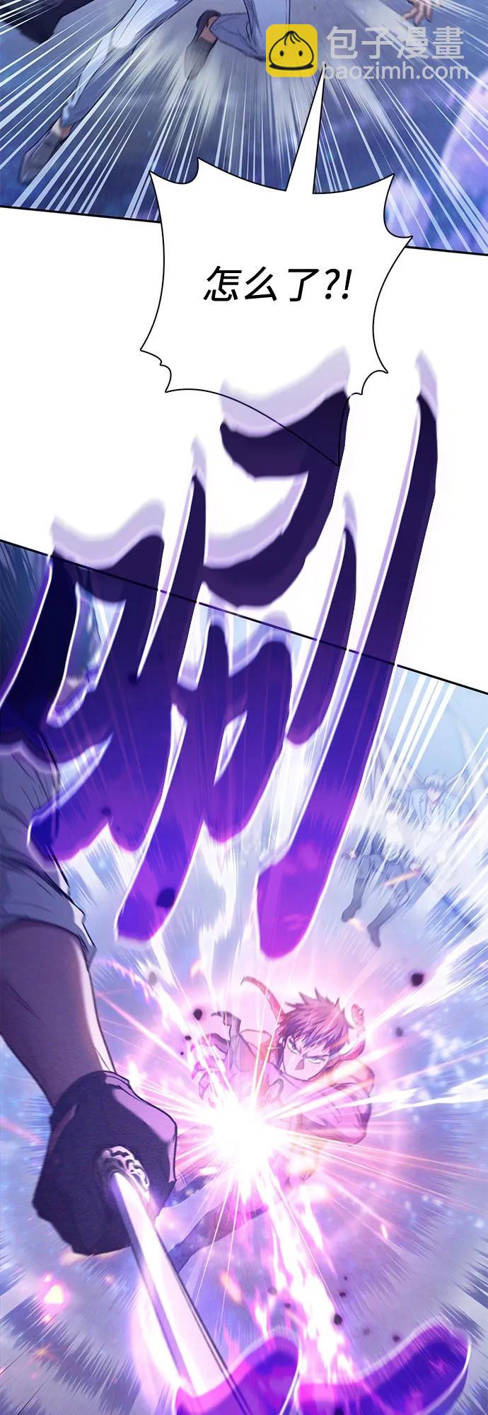 我培養的S級們 - [第144話] 藍霧(2)(1/2) - 1