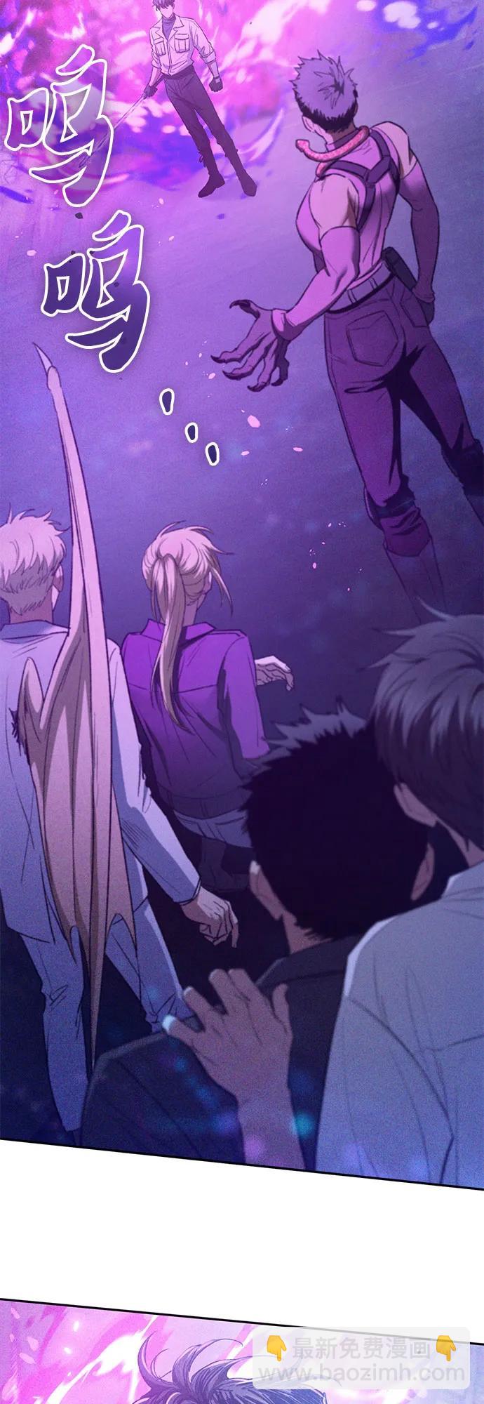 我培養的S級們 - [第144話] 藍霧(2)(1/2) - 4