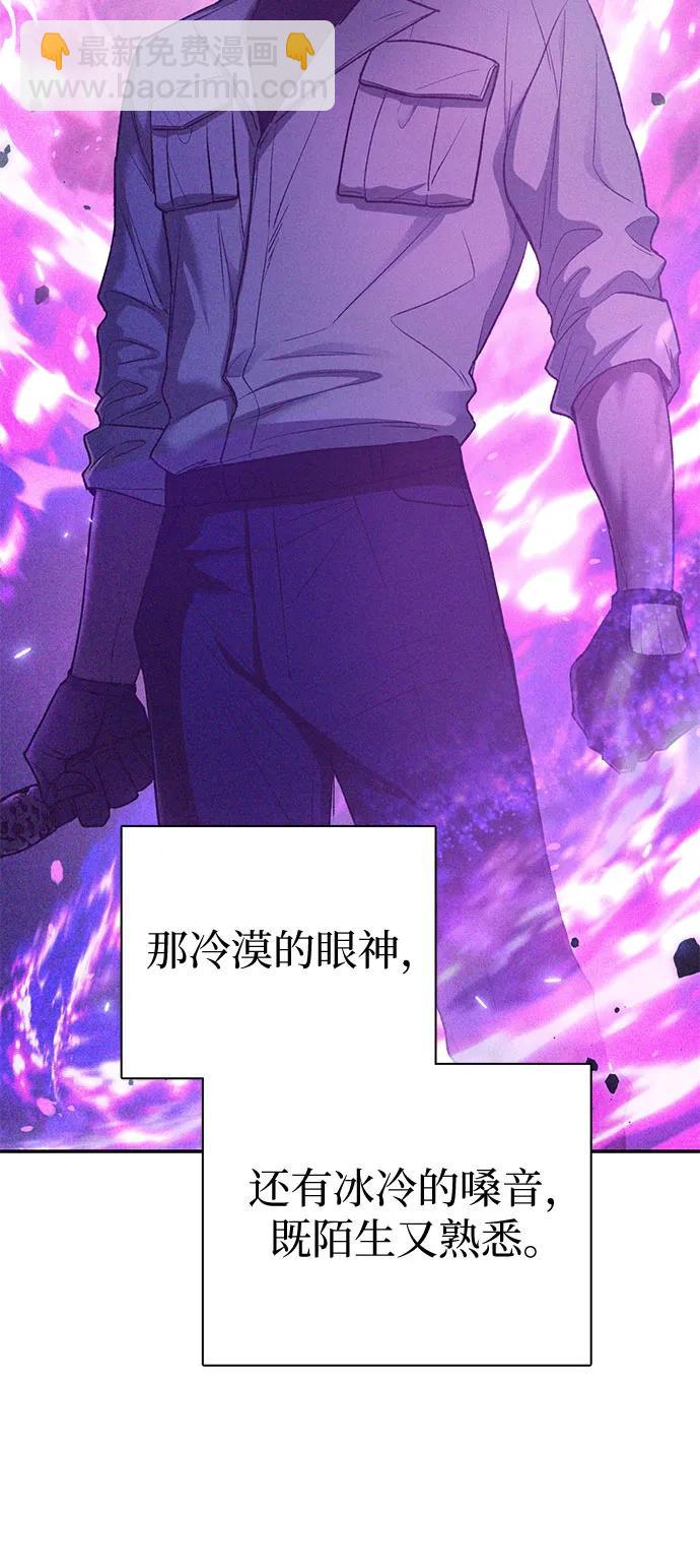 我培養的S級們 - [第144話] 藍霧(2)(1/2) - 8