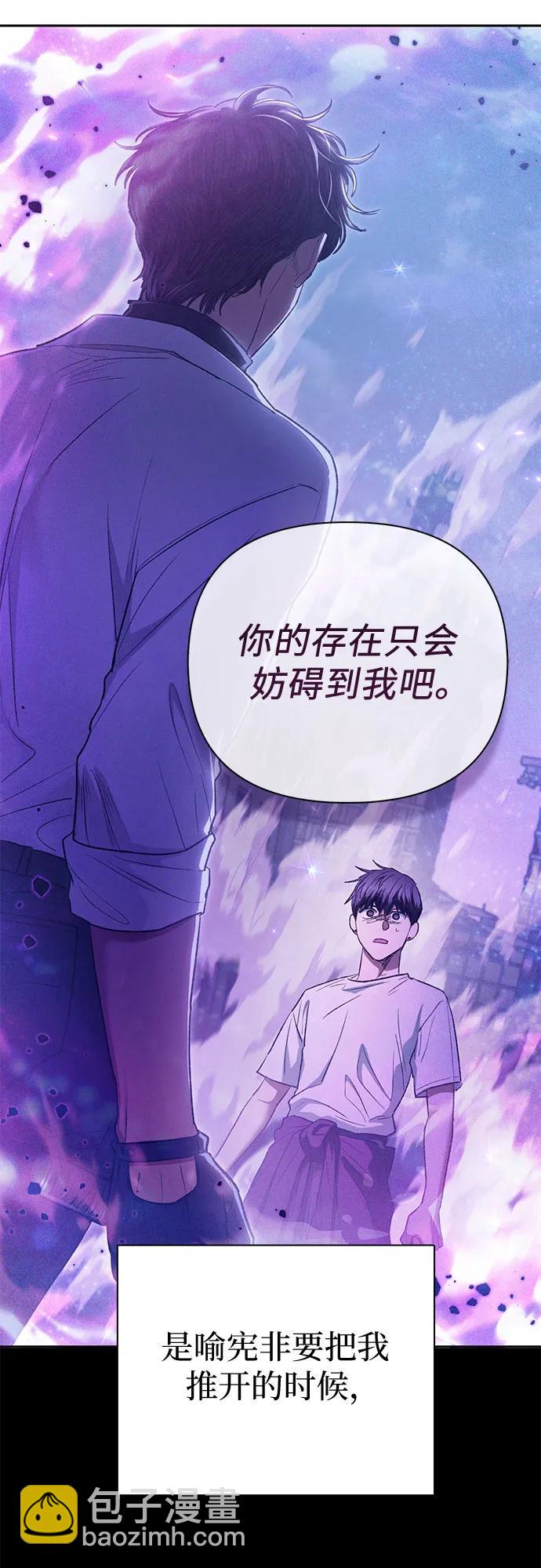 我培養的S級們 - [第144話] 藍霧(2)(1/2) - 1