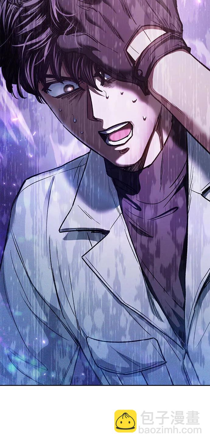 我培養的S級們 - [第144話] 藍霧(2)(2/2) - 2