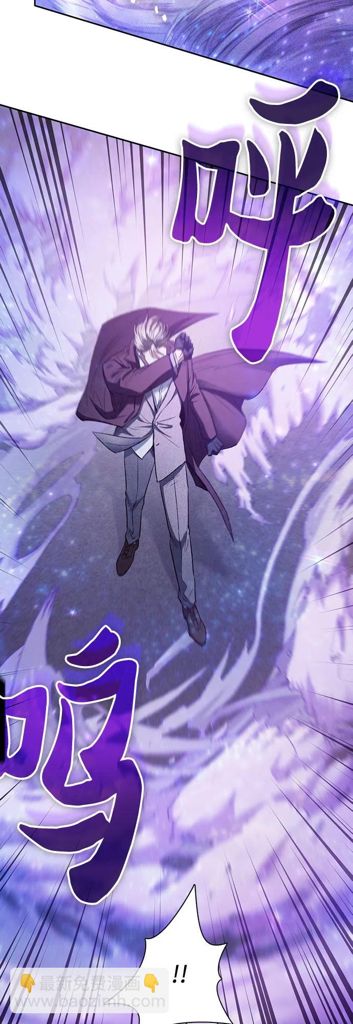 我培養的S級們 - [第144話] 藍霧(2)(1/2) - 6