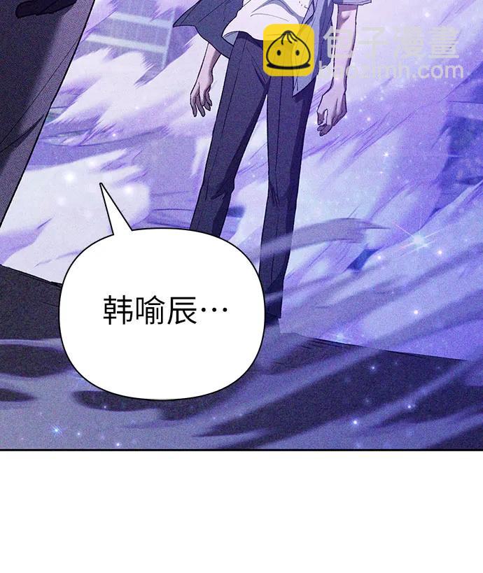 我培養的S級們 - [第144話] 藍霧(2)(1/2) - 8