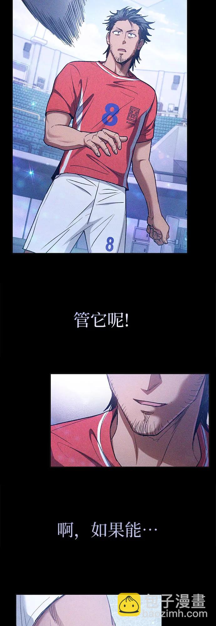 我培養的S級們 - [第146話] 龍騎士(1)(1/2) - 2