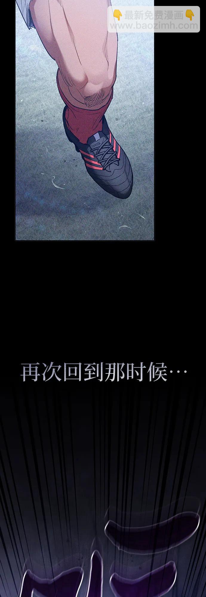 我培養的S級們 - [第146話] 龍騎士(1)(1/2) - 3