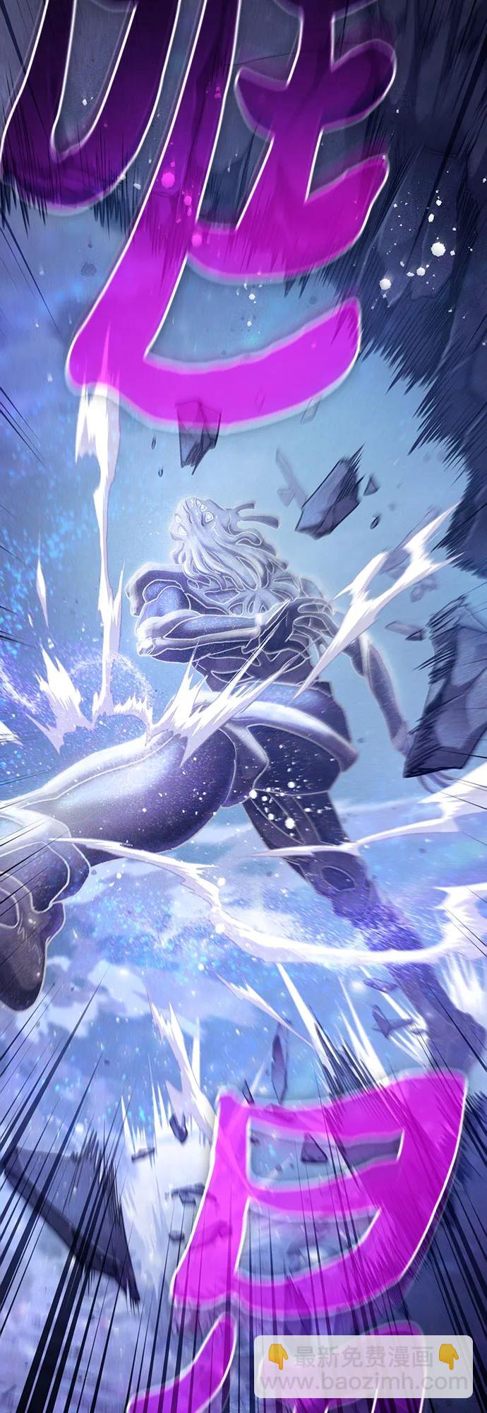 我培養的S級們 - [第146話] 龍騎士(1)(1/2) - 4