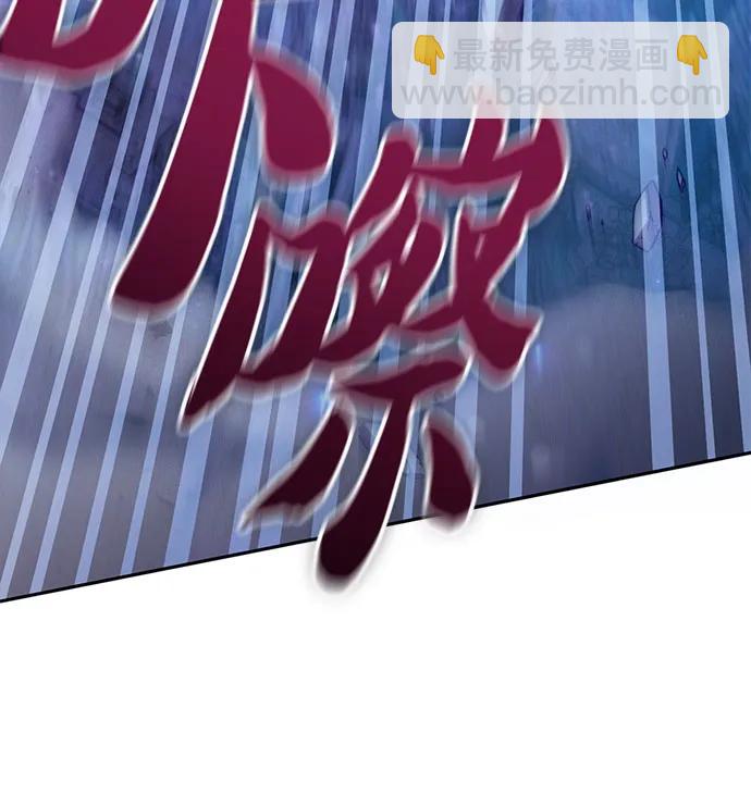 我培養的S級們 - [第146話] 龍騎士(1)(1/2) - 2