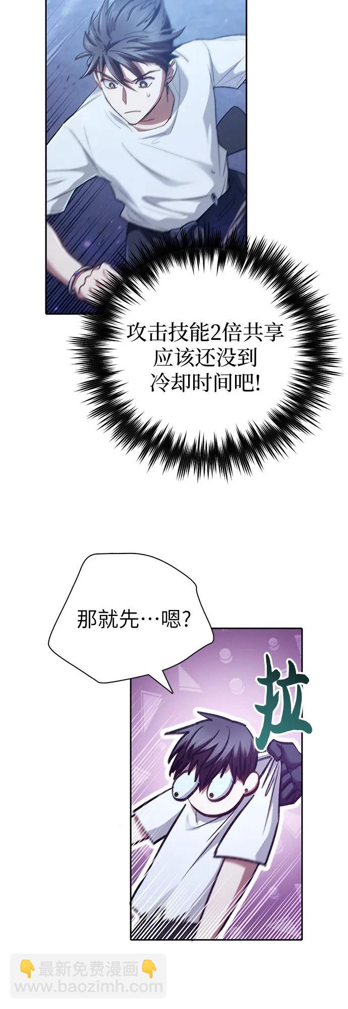 我培養的S級們 - [第146話] 龍騎士(1)(1/2) - 5
